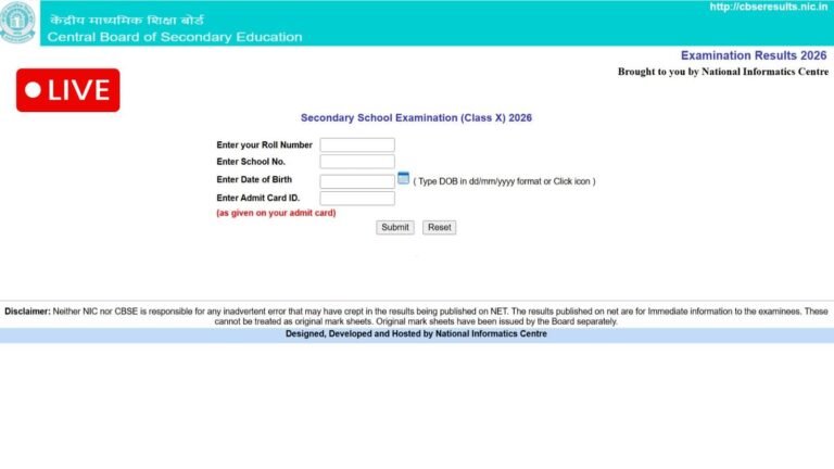CBSE Board 12th Result 2026 Out LIVE: 12वीं में इस साल बेटियों ने मारी बाजी, Direct Link- cbseresults.nic.in पर चेक करें