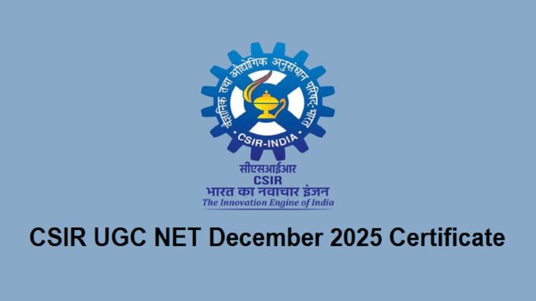 CSIR UGC NET December 2025: दिसंबर का सर्टिफिकेट एनटीए की वेबसाइट से करें डाउनलोड, पोर्टल पर एक्टिव हुआ लिंक