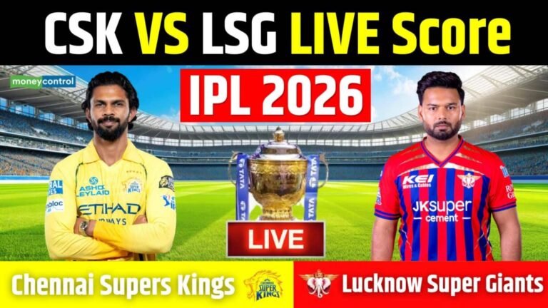 CSK vs LSG IPL 2026 Match Live Score: चेन्नई ने जीता टॉस, लखनऊ के खिलाफ पहले बाॉलिंग करने का फैसला