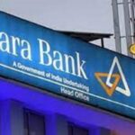 Canara Bank Q4 Results: स्लिपेज बढ़ने के बाद स्टॉक गिरा, प्रॉफिट 9.9% घटकर ₹4,505 करोड़ पर आया
