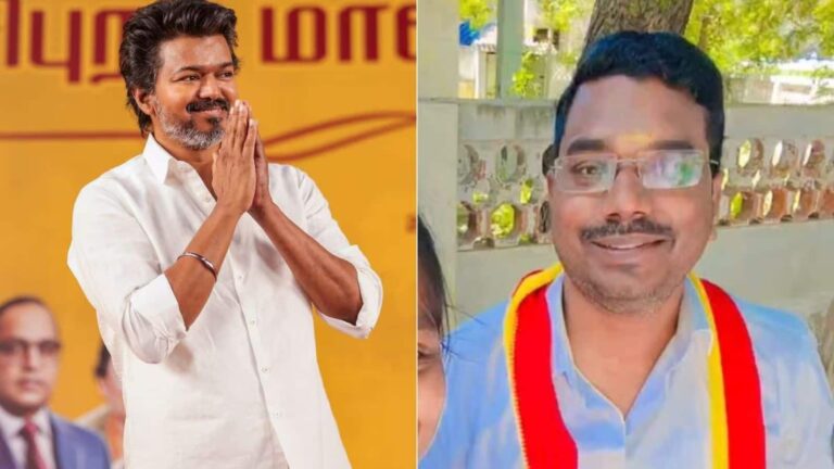 Tamil Nadu Results: 1 वोट की कीमत तुम क्या जानो... मतदान के लिए ओमान से तमिलनाडु पहुंचा विजय का फैन, सिर्फ 1 वोट से जीत गया TVK कैंडिडेट