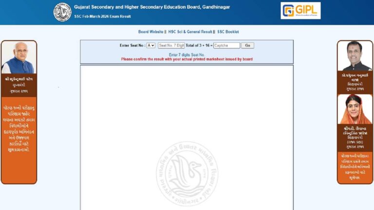 GSEB 10th Result 2026 OUT: 10वीं में 83.86% छात्र हुए पास, 1993 के बाद का सबसे अच्छा रिजल्ट रहा
