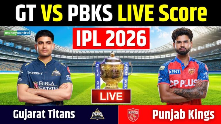 GT vs PBKS IPL 2026 Match Live Score:  प्लेऑफ में जगह बनाने की जंग, गुजरात से हार का बदला लेने उतरेगी अय्यर की टीम