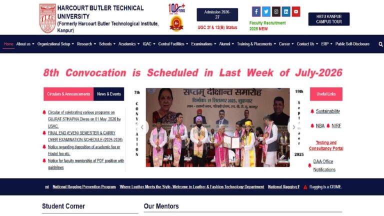 AI Course In HBTU: एचबीटीयू कानपुर में तैयार होंगे एआई इंजीनियर और फोरेंसिक एक्सपर्ट, इसी सत्र से शुरू होगी पढ़ाई