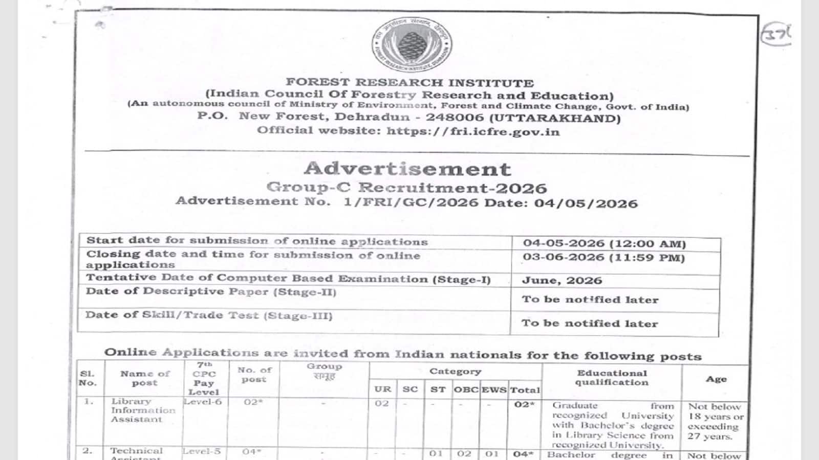 ICFRE Recruitment 2026: देहरादून के इस विभाग में ग्रुप सी के पदों पर 10वीं पास के लिए निकली है भर्ती, जानें चयन का तरीका और लास्ट डेट