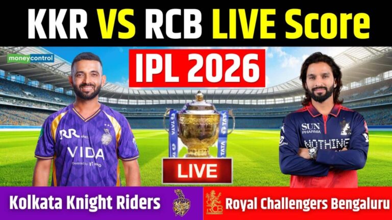 RCB vs KKR IPL 2026 Match Live Score: प्लेऑफ में अपनी जगह पक्की करने के इरादे से उतरेगी आरसीबी, केकेआर से होगा मुकाबला, जानें कैसी होगी पिच