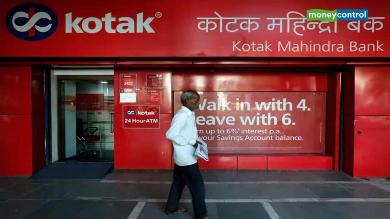Kotak Mahindra Bank Q4 Result: बैंक को 4026 करोड़ का मुनाफा, 8% उछली NII; डिविडेंड का भी ऐलान