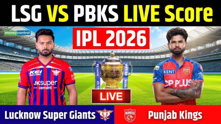 LSG vs PBKS IPL 2026 Match Live Score: पंजाब किंग्स के लिए आज 'करो या मरो' का मैच, प्लेऑफ की दौड़ लखनऊ सुपर जायंट्स पहले ही बाहर