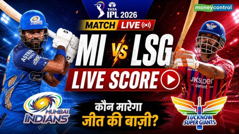 MI vs LSG IPL 2026 Match Live Score: प्लेऑफ की रेस में बने रहने के लिए भिड़ेगी लखनऊ-मुंबई, जानें कैसी होगी दोनों टीमों की प्लेइंग 11