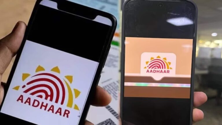 UIDAI का बड़ा फैसला: पुराना mAadhaar ऐप होगा बंद, लॉन्च हुआ नया Aadhaar ऐप
