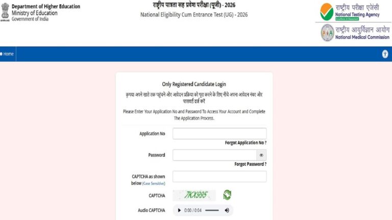 NEET UG Re-Exam-2026: नीट यूजी दोबारा देने जा रहे छात्र बदल सकते हैं अपना परीक्षा शहर और वर्तमान पता, जानें क्या है इसकी लास्ट डेट