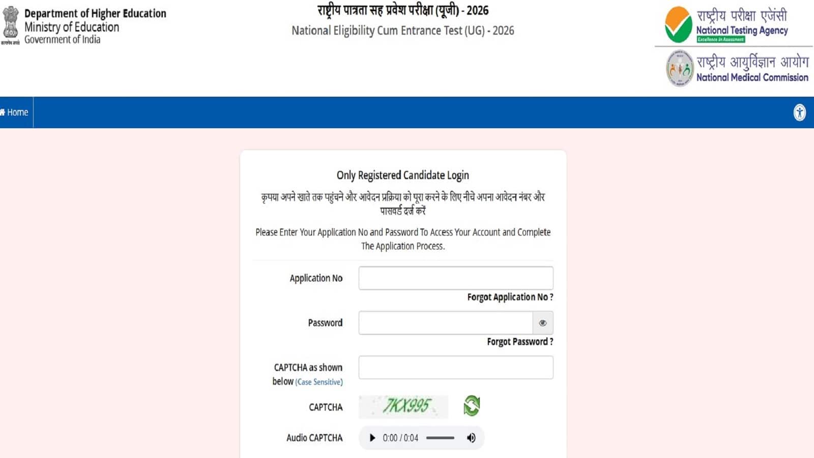 NEET UG Re-Exam-2026: नीट यूजी दोबारा देने जा रहे छात्र बदल सकते हैं अपना परीक्षा शहर और वर्तमान पता, जानें क्या है इसकी लास्ट डेट