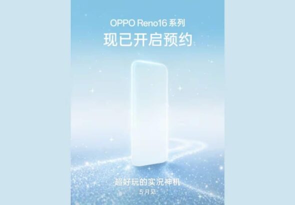 Oppo Reno 16 Series का धमाकेदार टीजर जारी, 200MP कैमरा और Dimensity चिपसेट से मचेगा तहलका