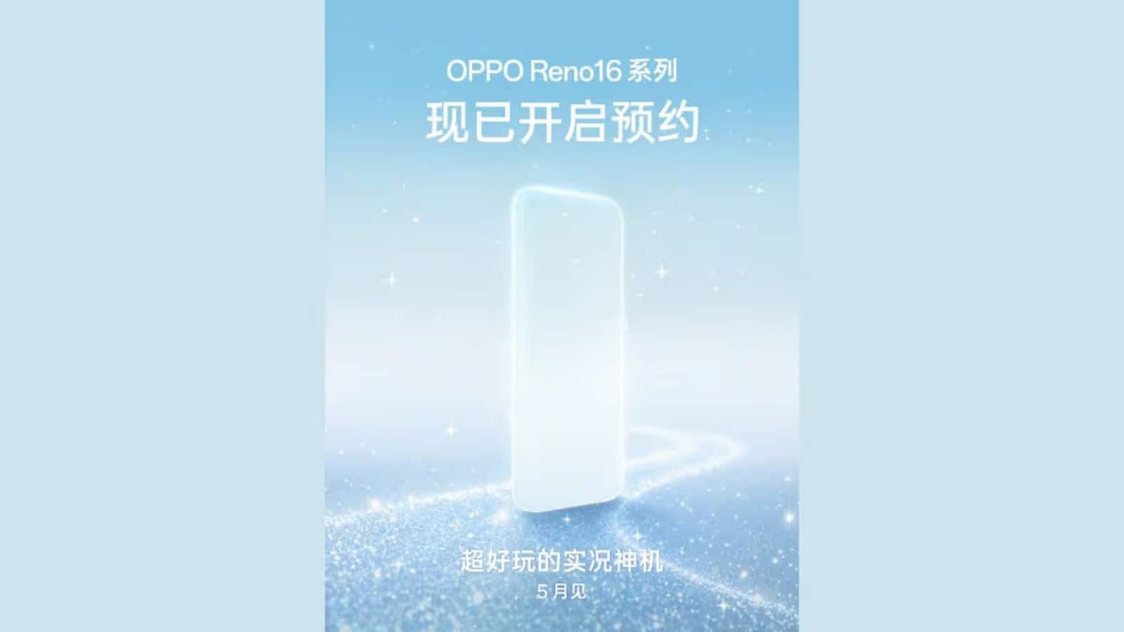 Oppo Reno 16 Series का धमाकेदार टीजर जारी, 200MP कैमरा और Dimensity चिपसेट से मचेगा तहलका