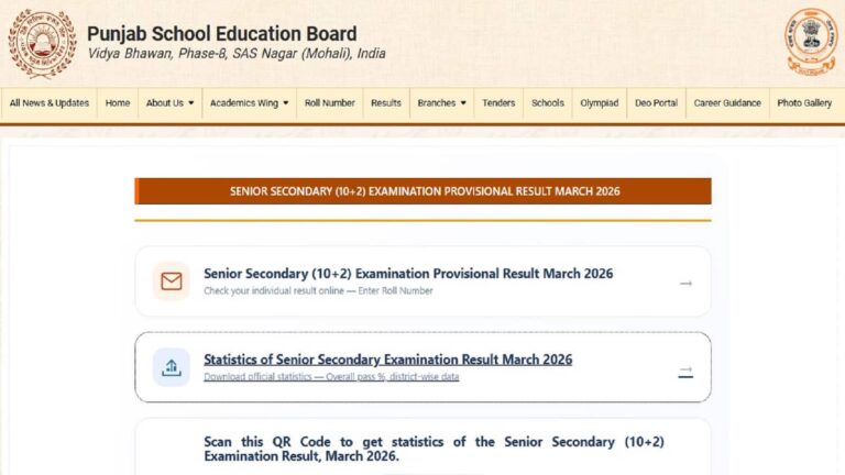 PSEB Class 12th Result 2026 Topper List: इस साल 12वीं में 91.46% छात्र हुए पास, सुखदीप, मुमताज और दिव्यांशी ने पाए पूरे 100 नंबर