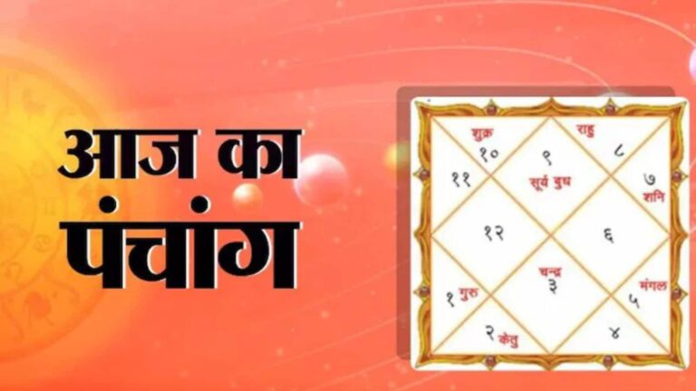 25 मई 2026 Panchang: आज है ज्येष्ठ माह शुक्ल पक्ष की दशमी तिथि, जानें शुभ मुहूर्त और राहुकाल का समय