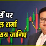 Stock Market Insight: 23800 के नीचे जाने पर निफ्टी में आएगी बड़ी गिरावट, कमजोर बाजार में भी यह फार्मा शेयर दे सकता है जोरदार रिटर्न