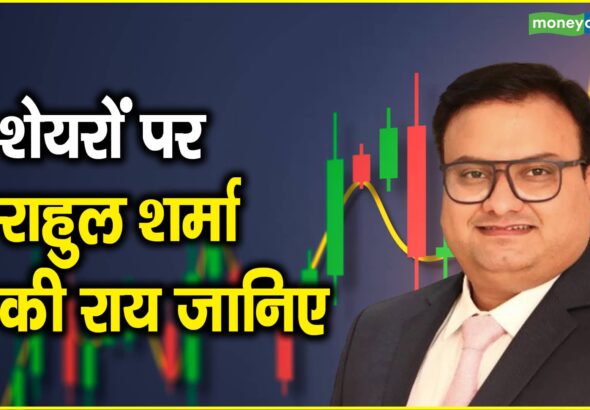 Stock Market Insight: 23800 के नीचे जाने पर निफ्टी में आएगी बड़ी गिरावट, कमजोर बाजार में भी यह फार्मा शेयर दे सकता है जोरदार रिटर्न