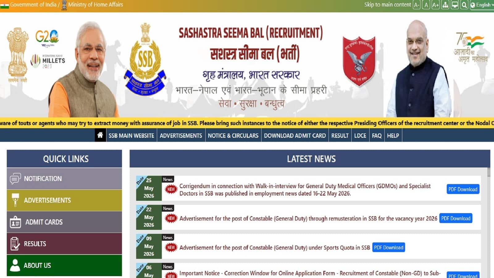 SSB Constable GD Recruitment 2026: एसएसबी में कॉन्सटेबल जीडी पदों के लिए आवेदन शुरू, जानें पदों की संख्या और विवरण