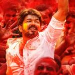 Thalapathy Vijay Hits: सिर्फ 'लियो' नहीं, इन ब्लॉकबस्टर फिल्मों के दम पर विजय ने जीता करोड़ों का दिल और बॉक्स ऑफिस का सिंहासन, डालिए एक नजर