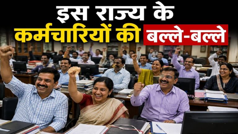 WFH in Private Sector: पीएम मोदी की अपील के बाद इस राज्य में 'वर्क फ्रॉम होम' शुरू, प्राइवेट सेक्टर के कर्मचारी अब घर से करेंगे काम