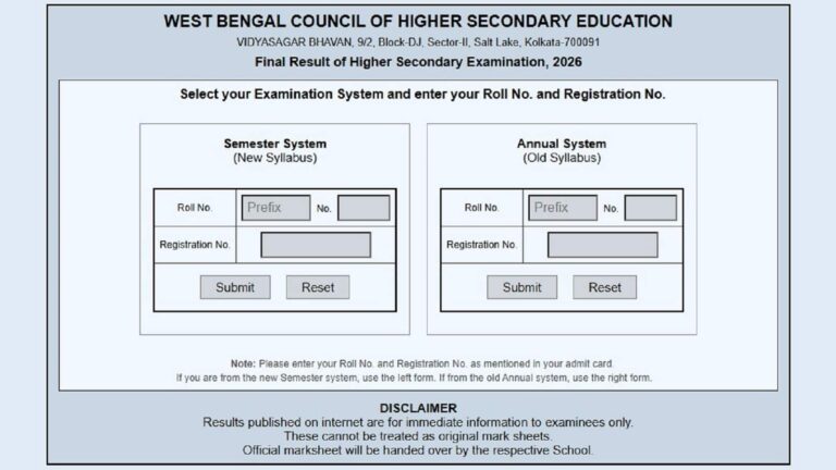 West Bengal 12th Result 2026 OUT: पश्चिम बंगाल में 12वीं में 91.23% छात्र हुए पास, अद्रित पॉल ने 500 में से 496 अंकों के साथ किया टॉप