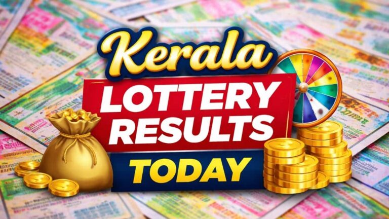 आज चमकेगी किसकी किस्मत? Kerala Lottery Result Today: जानिए कौन बना करोड़पति