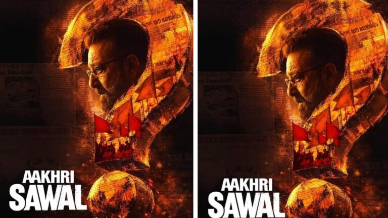Aakhri Sawal :  यूएई में बैन, PIL के बावजूद भारत में धूम मचा रही ‘आखिरी सवाल’, राष्ट्रपति भवन में होगी स्क्रीनिंग