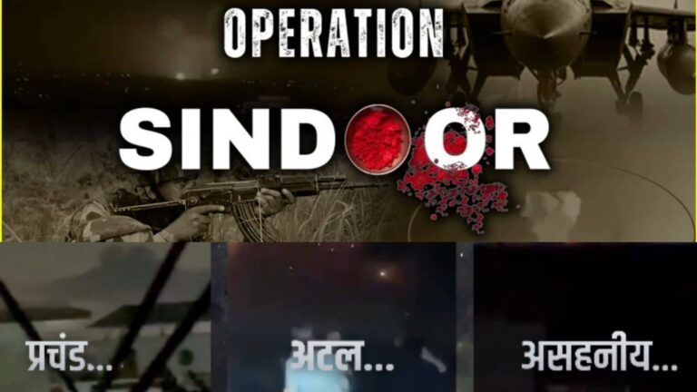 Operation Sindoor: 'भारत कुछ भूलता नहीं, कभी माफ नहीं करता', ऑपरेशन सिंदूर के एक साल पूरा होने पर सेना का कड़ा मैसेज, जारी किया टीजर VIDEO