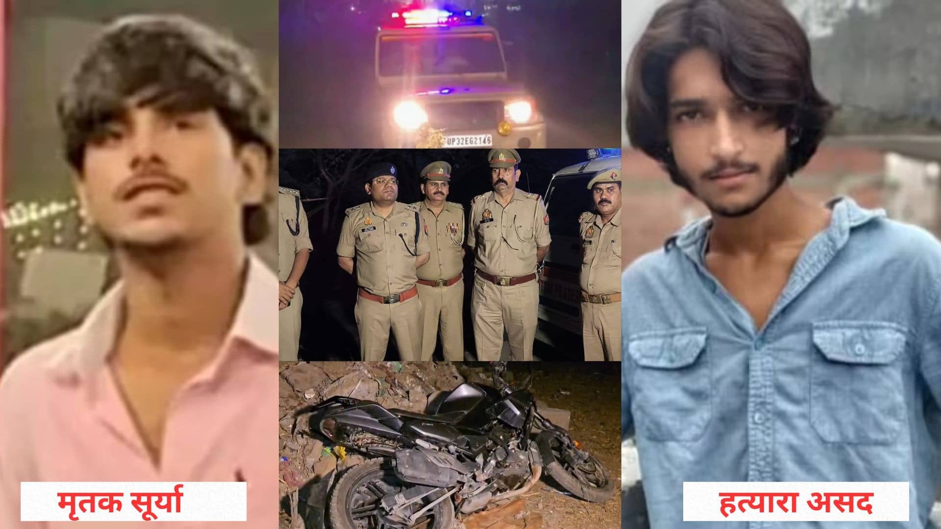 सूर्या की मां ने मांगा था खून के बदले खून, योगी की पुलिस ने हत्यारे असद को ठोक कर दिया 'इंसाफ', गाजियाबाद में एनकाउंटर की INSIDE स्टोरी