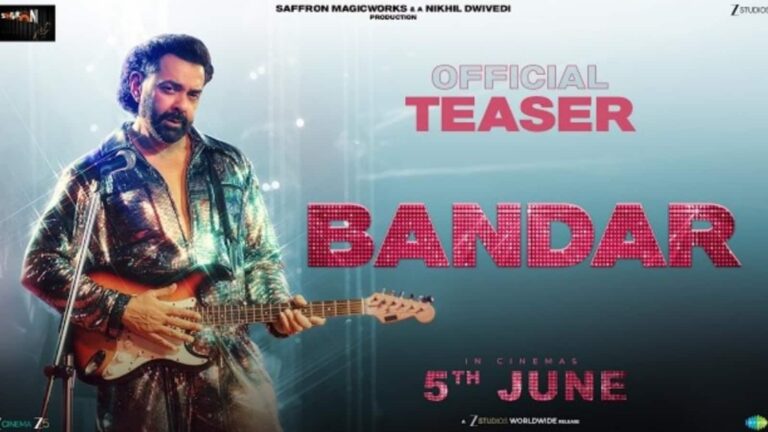 Bandar Teaser: गुड मॉर्निंग बेबी...जान किसकी लेगी..., डेटिंग एप के जंजाल में फंसकर 'बंदर' बने बॉबी देओल