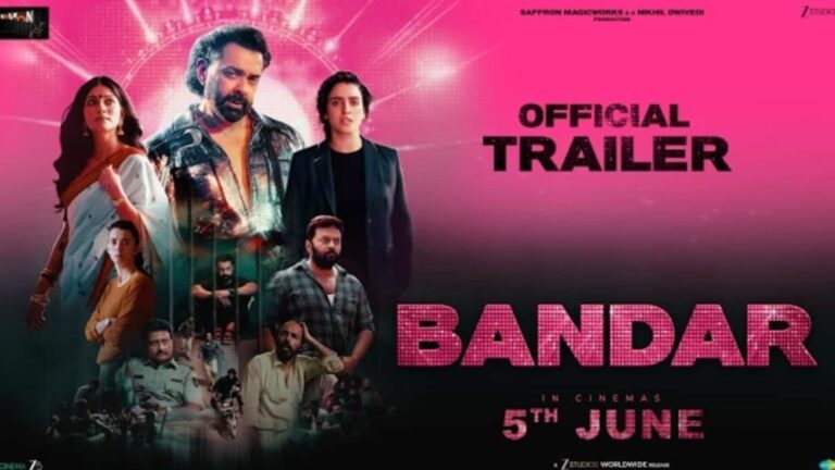 Bandar Trailer: 'आप अपनी लाइफ सर्कस के खुद ही 'बंदर' है...', बॉबी देओल स्टारर का ट्रेलर हुआ रिलीज