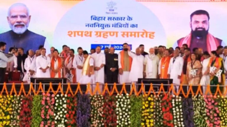 Bihar Cabinet Expansion: बिहार में 'सम्राट' कैबिनेट का विस्तार, PM मोदी की मौजूदगी में मंत्रियों ने ली शपथ; निशांत कुमार भी बने मंत्री