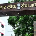 Sarkari Naukri 2026: बिहार में युवाओं के लिए सुनहरा मौका, 1100+ पदों पर निकली बंपर भर्ती, जानें आवेदन से लेकर सैलरी तक की पूरी डिटेल