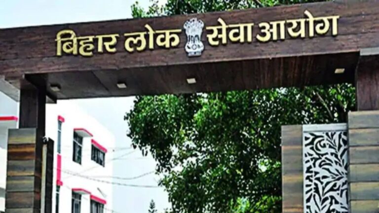Sarkari Naukri 2026: बिहार में युवाओं के लिए सुनहरा मौका, 1100+ पदों पर निकली बंपर भर्ती, जानें आवेदन से लेकर सैलरी तक की पूरी डिटेल