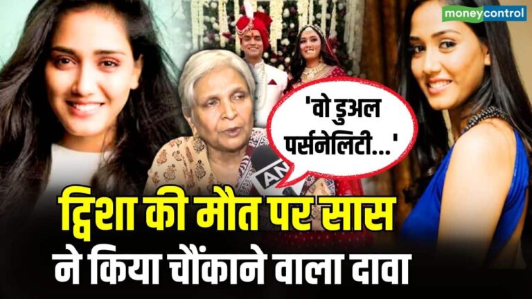 ट्विशा की सास ने किया चौंकाने वाला दावा
