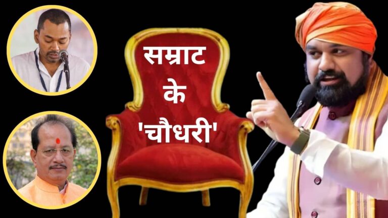 CM सम्राट चौधरी के पास गृह तो विजय सिन्हा को कृषि, नीतीश के बेटे निशांत कुमार को क्या मिला? बिहार में हुआ विभागों का बंटवारा, देखें LIST