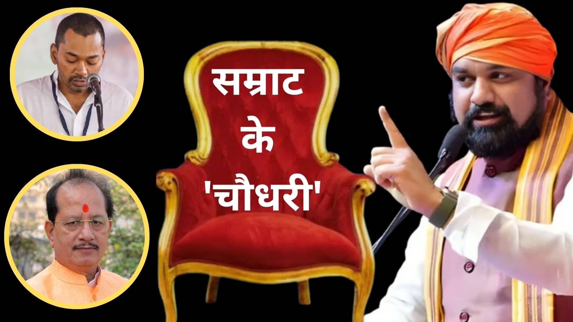 CM सम्राट चौधरी के पास गृह तो विजय सिन्हा को कृषि, नीतीश के बेटे निशांत कुमार को क्या मिला? बिहार में हुआ विभागों का बंटवारा, देखें LIST