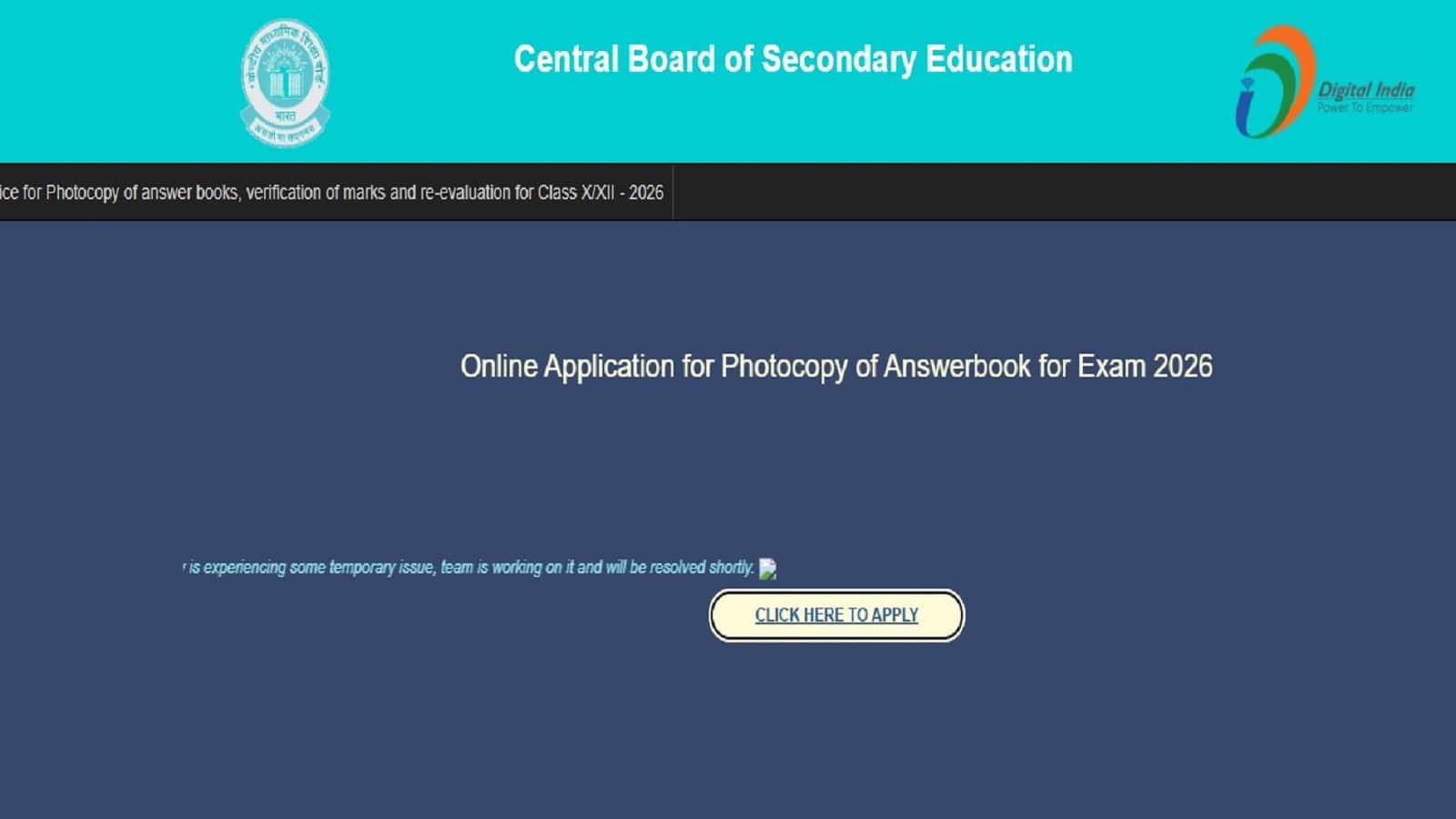 CBSE 12th Re-evaluation 2026: अब नहीं आएगी 12वीं रीइवैलुएशन में बाधा, सीबीएसई की इस लिंक से हो जाएगा तुरंत हो जाएगा अप्लाई