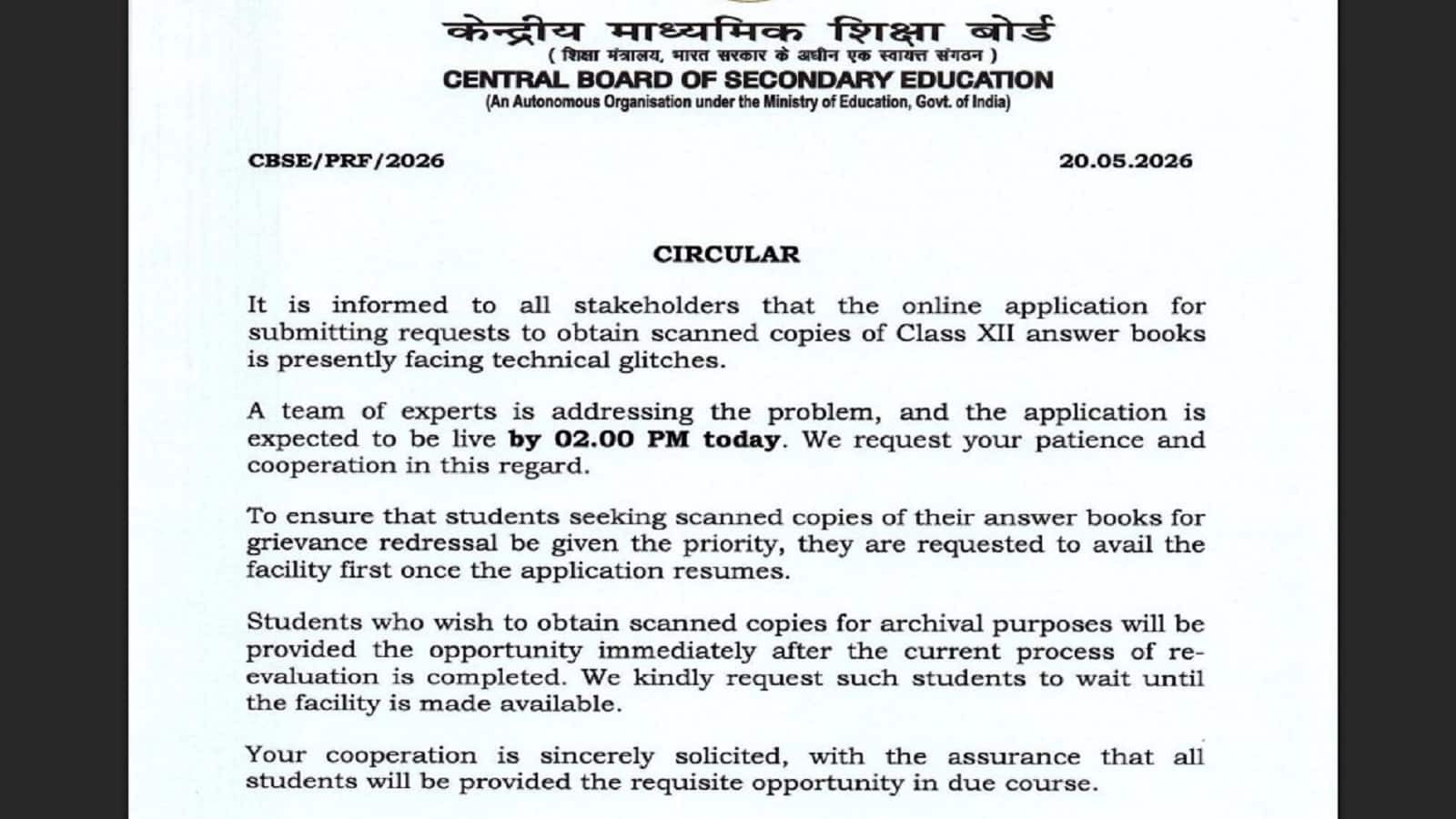 CBSE 12th Result 2026: वेबसाइट से स्कैन कॉपी मिलने में छात्रों को दिक्कत, बोर्ड ने समाधान के लिए दिया 2 बजे तक का समय और बढ़ाई आखिरी तारीख