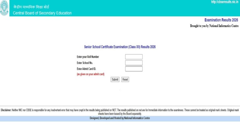 CBSE 12th Result 2026 OUT: सीबीएसई ने जारी किया 12वीं का रिजल्ट, जानें कैसे डाउनलोड करें अपनी मार्कशीट