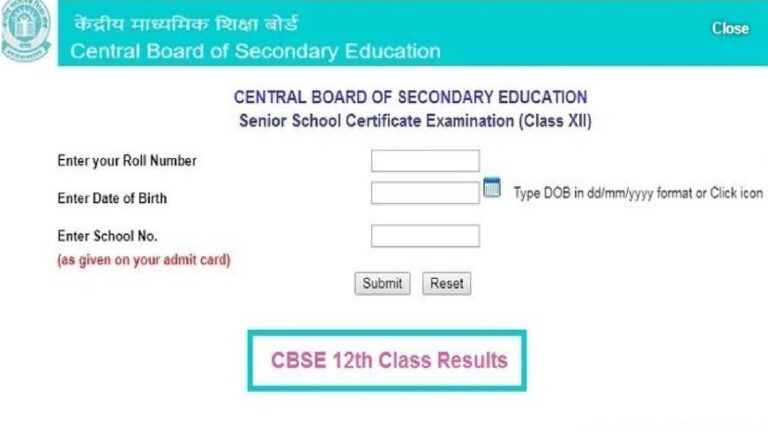 CBSE 12th Result 2026: क्या इस बार भी 13 मई को आएगा सीबीएसई बोर्ड 12वीं रिजल्ट? जानें कहां और कैसे देखें अपना स्कोरकार्ड