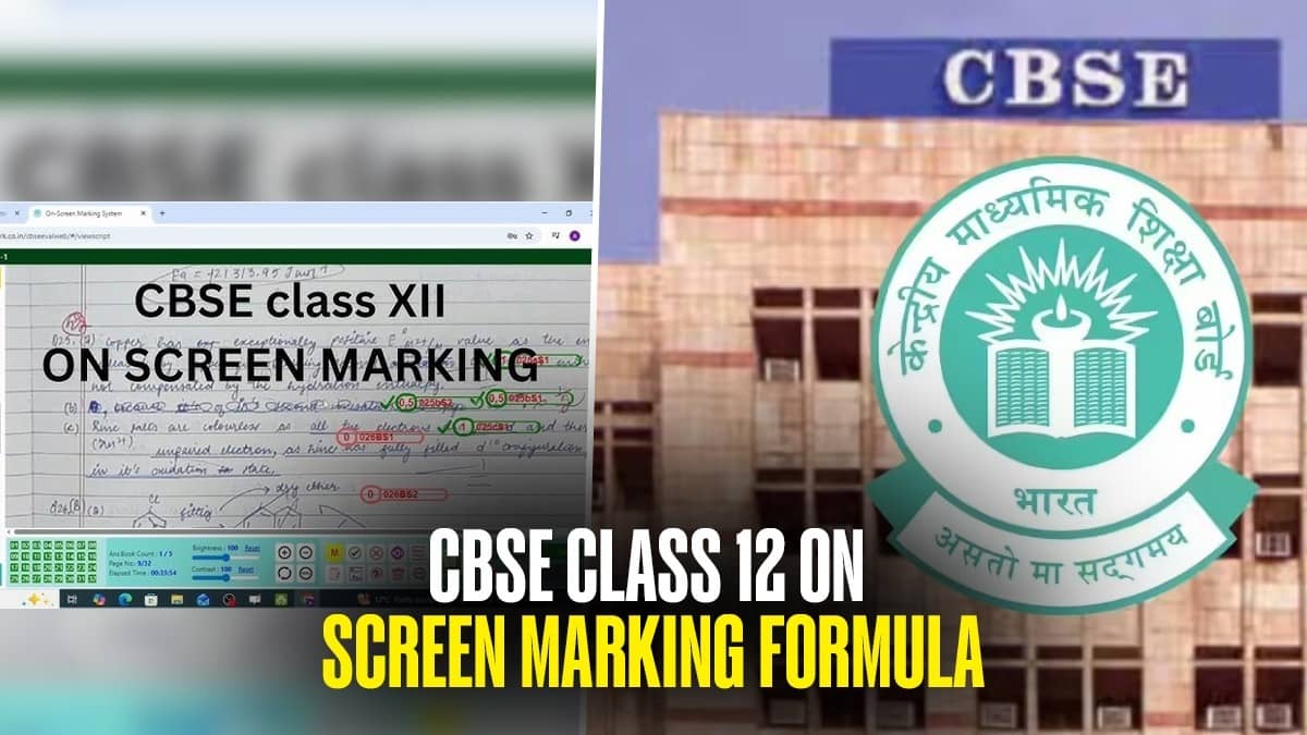 CBSE का 'ऑन स्क्रीन मार्किंग' फॉर्मूला क्या है?  कॉपी चेकिंग से लेकर नंबर मिलने तक... छात्रों को फायदा या नुकसान? जानें सब कुछ