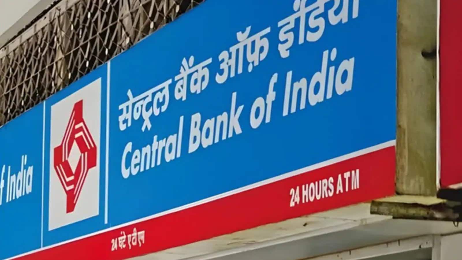 Central Bank of India OFS: रिटेल इनवेस्टर आज 25 मई को लगा सकेंगे बोली, क्या और लुढ़केगा शेयर?