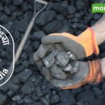 Coal India OFS: बड़े डिस्काउंट पर कोल इंडिया में 2% हिस्सेदारी बेचेगी सरकार, ₹5000 करोड़ जुटाने का प्लान