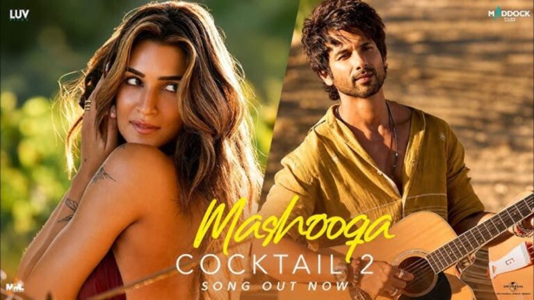 Mashooqa Song: बॉलीवुड में फिर छिड़ी 'कॉपी-पेस्ट' की बहस, 'कॉकटेल 2' के नए गाने 'माशूका' पर लगा ट्यून चुराने का आरोप