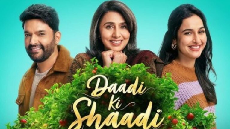 Daadi Ki Shaadi Review: कूल दादी की ड्रामे वाली मजेदार शादी..., नीतू कपूर-कपिल शर्मा की फिल्म ने जीता दिल