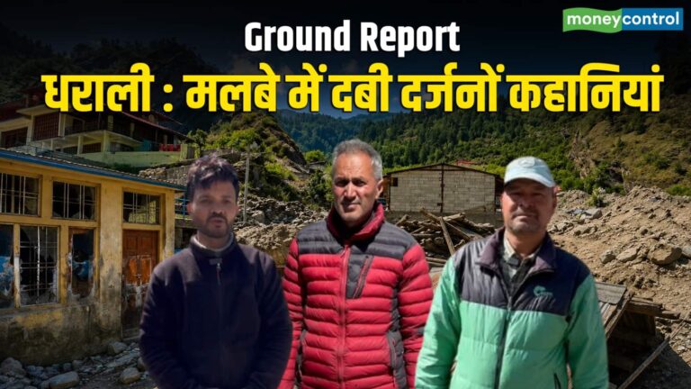 Dharali Ground report: 'धराली के मलबे में आज भी शायद दबी हो भाई की लाश...रात की बारिश हमें अब भी दहलाती है'
