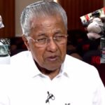 केरल के पूर्व CM पिनराई विजयन के घर रेड डालने गई ED की टीम पर समर्थकों ने किया हमला, कार का शीशा तोड़ा, हिरासत में 7 आरोपी, VIDEO