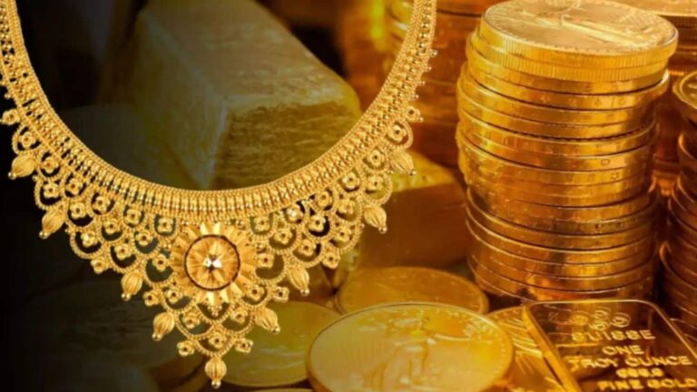 Gold price today: प्रॉफिट बुकिंग ने बनाया सोने पर दबाव,  MCX पर भाव ₹1.56 पर, अब क्या हो रणनीति